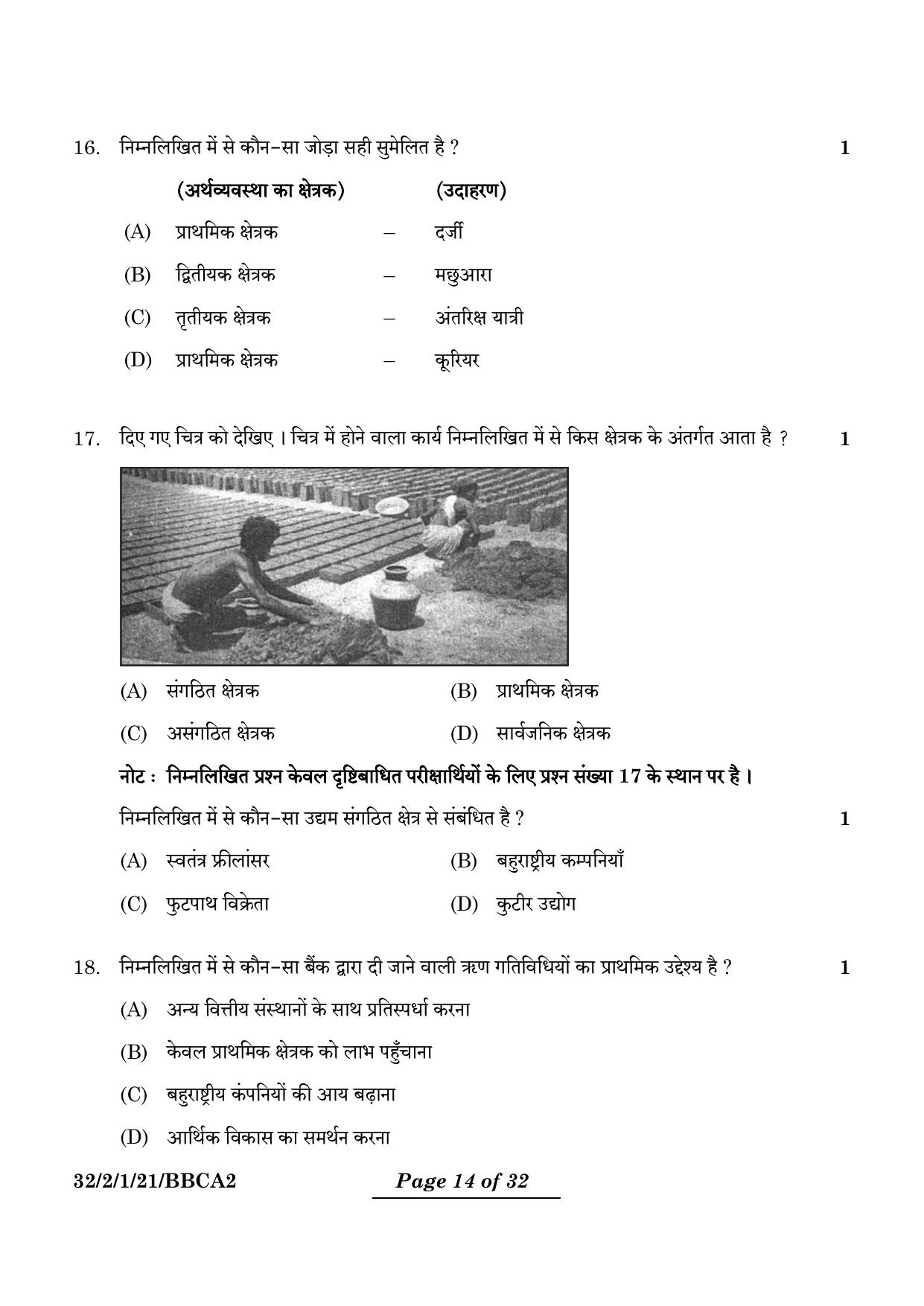 CBSE Class 10 32-2-1 Social Science 2024 Question Paper - Page 14