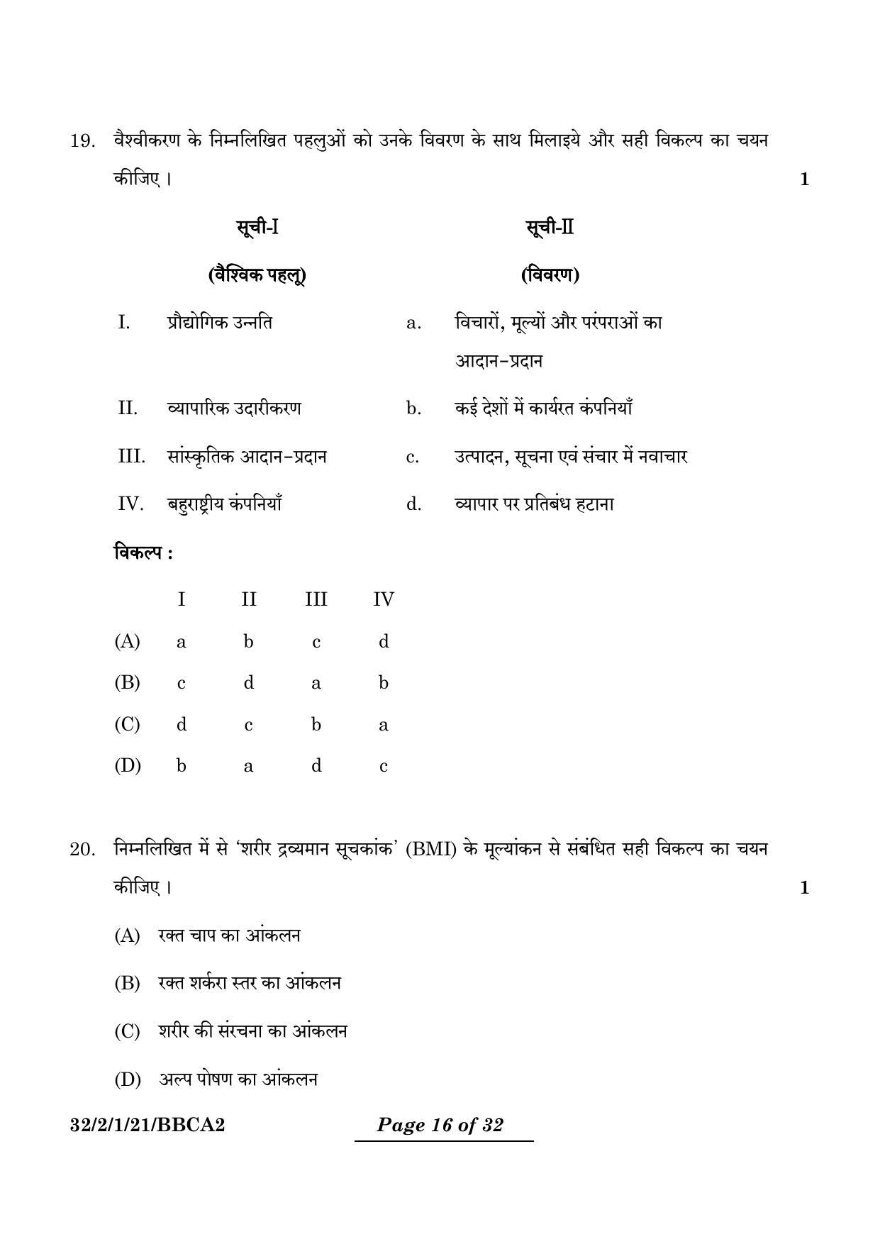 CBSE Class 10 32-2-1 Social Science 2024 Question Paper - Page 16