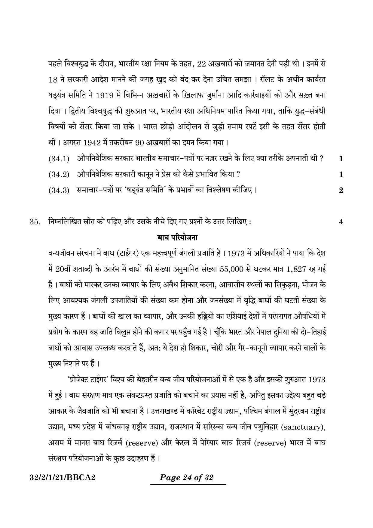 CBSE Class 10 32-2-1 Social Science 2024 Question Paper - Page 24