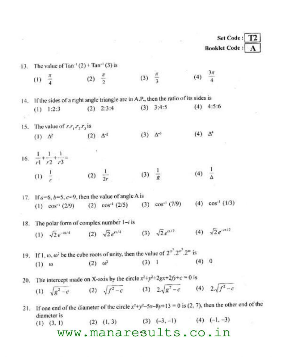 AP ECET 2015 Ceramic Technology Old Previous Question Papers - Page 4