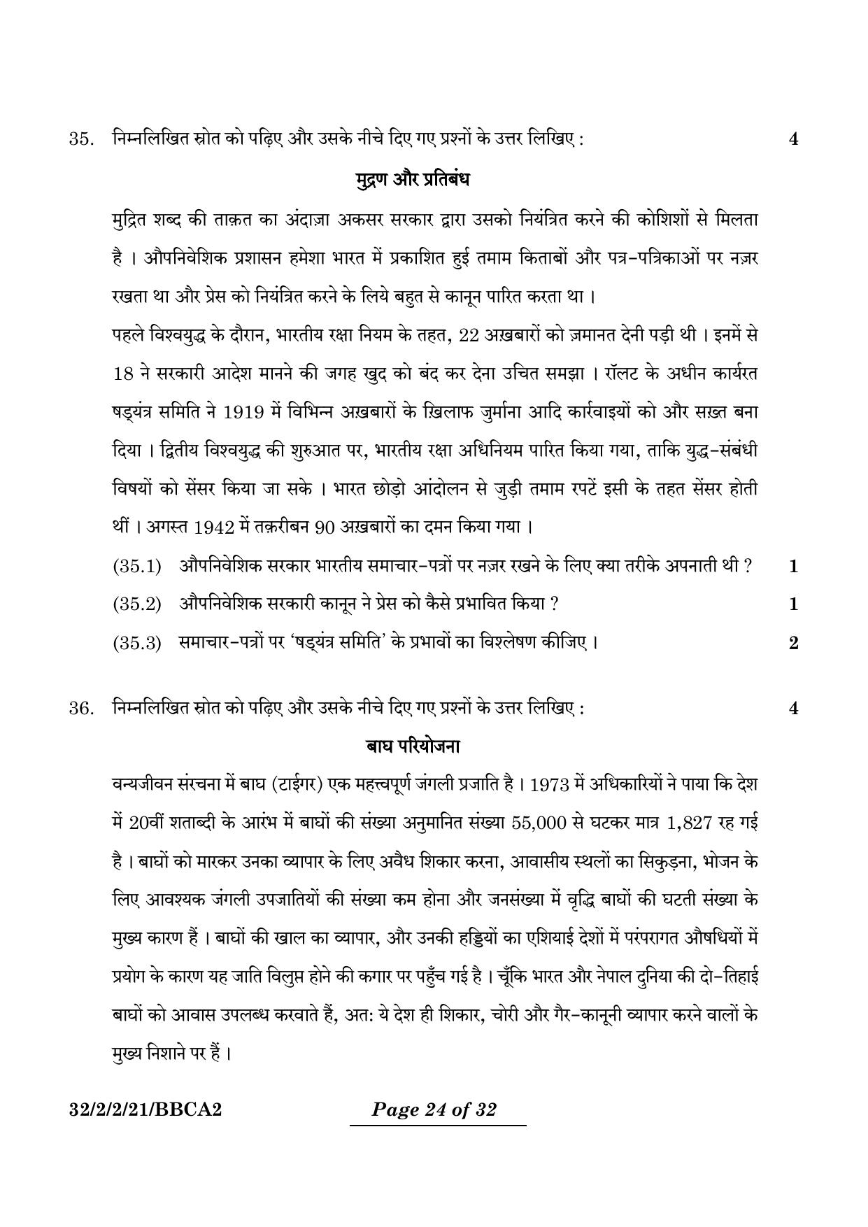 CBSE Class 10 32-2-2 Social Science 2024 Question Paper - Page 24