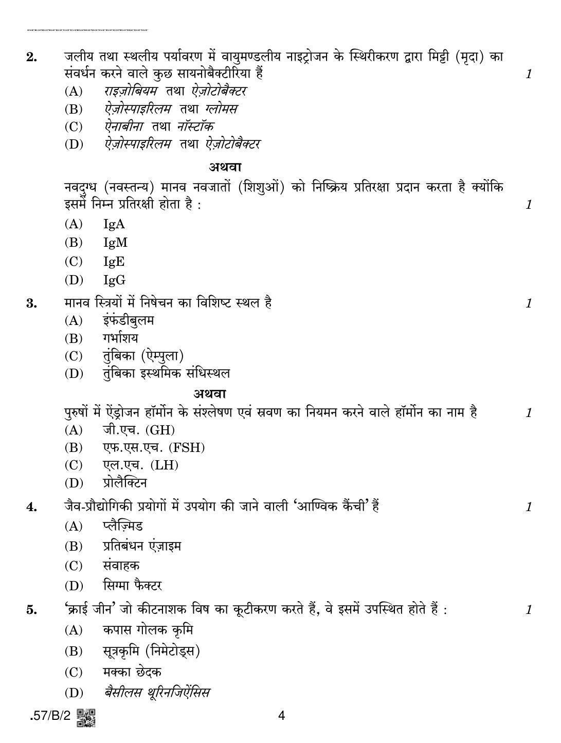 CBSE Class 12 57-C-2 - Biology 2020 Compartment Question Paper - Page 4