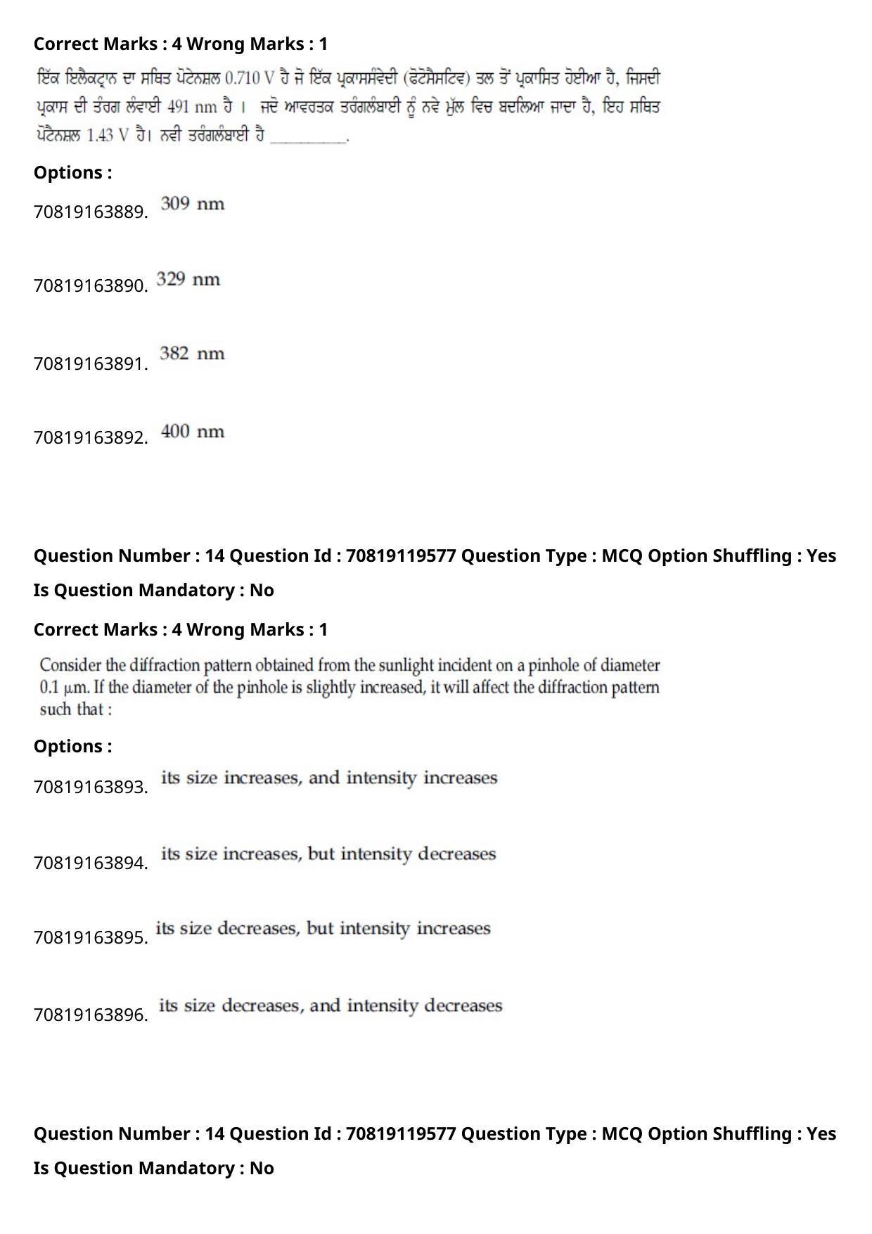JEE Mains 2021: BTech Punjabi (Shift 2) 25-02-2021 Question Paper - Page 18