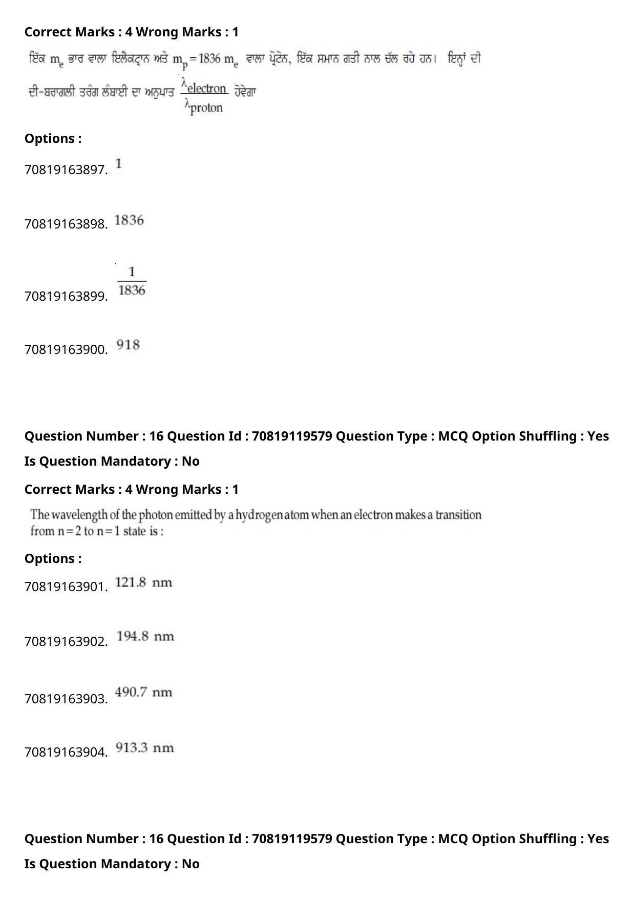 JEE Mains 2021: BTech Punjabi (Shift 2) 25-02-2021 Question Paper - Page 20