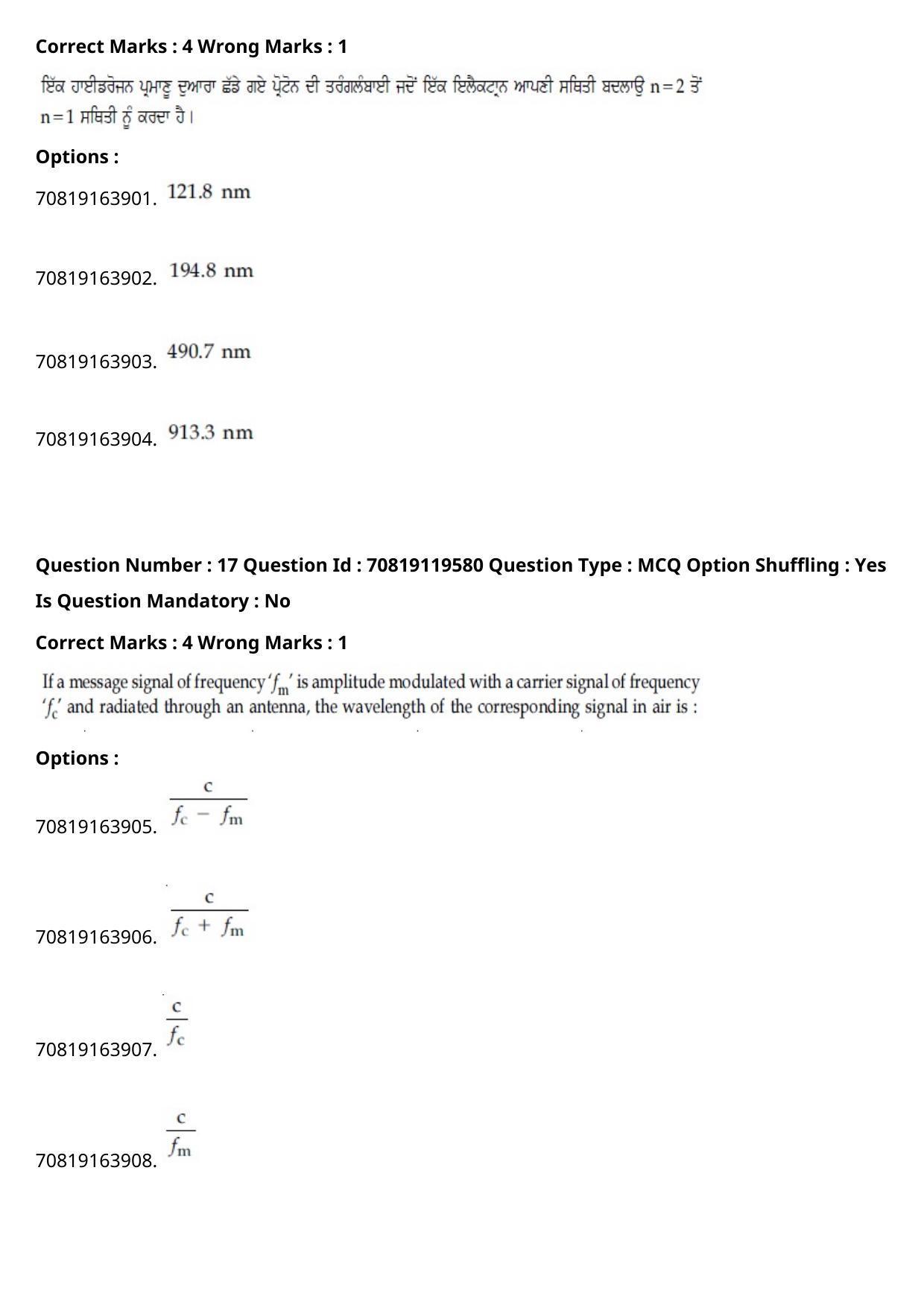 JEE Mains 2021: BTech Punjabi (Shift 2) 25-02-2021 Question Paper - Page 21