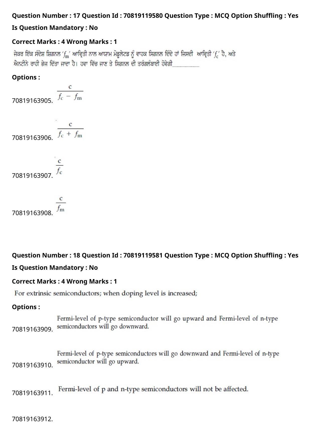 JEE Mains 2021: BTech Punjabi (Shift 2) 25-02-2021 Question Paper - Page 22
