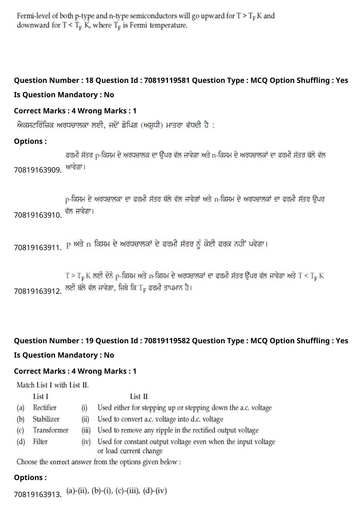 JEE Mains 2021: BTech Punjabi (Shift 2) 25-02-2021 Question Paper - Page 23