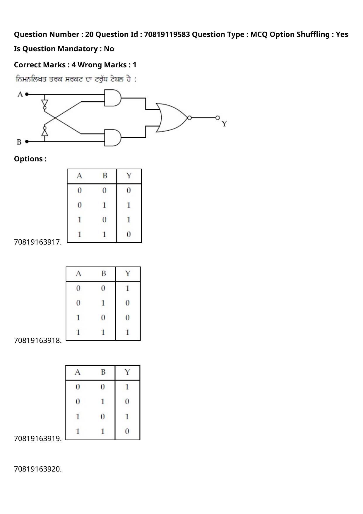 JEE Mains 2021: BTech Punjabi (Shift 2) 25-02-2021 Question Paper - Page 26
