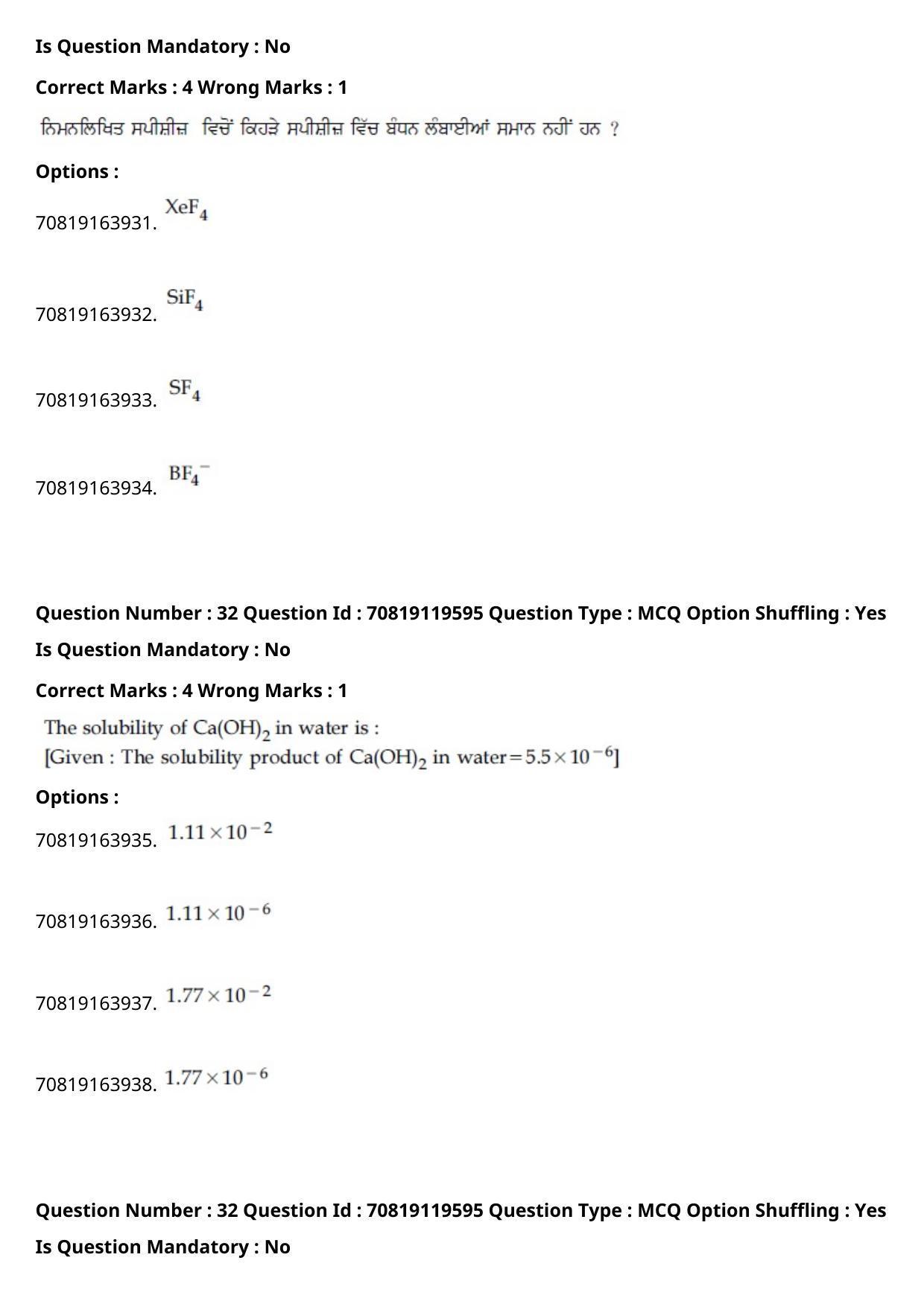 JEE Mains 2021: BTech Punjabi (Shift 2) 25-02-2021 Question Paper - Page 38