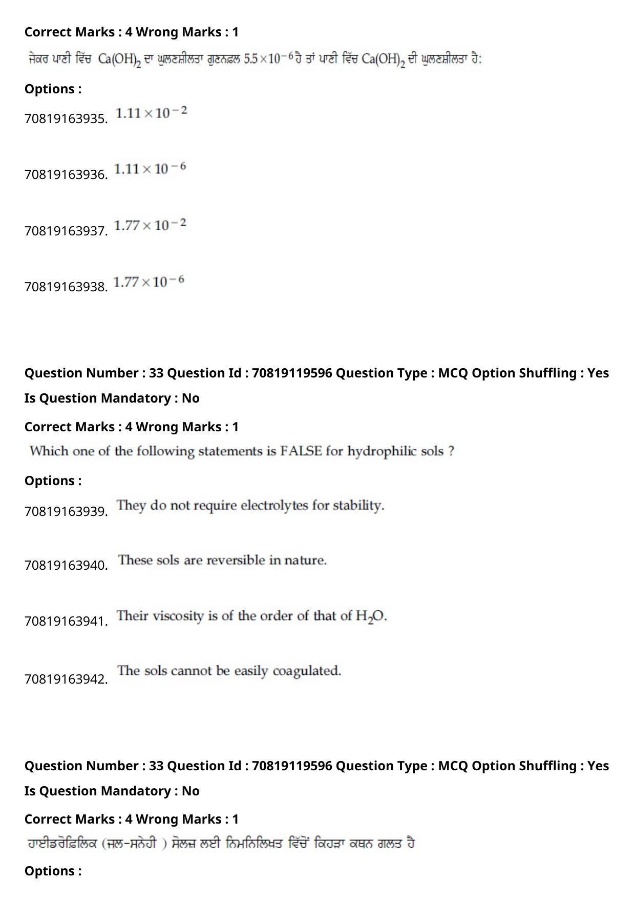 JEE Mains 2021: BTech Punjabi (Shift 2) 25-02-2021 Question Paper - Page 39