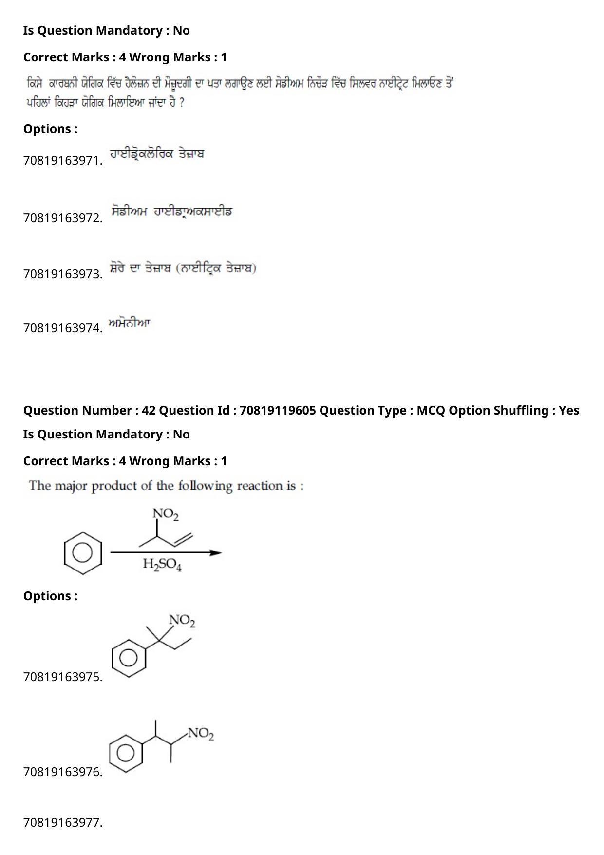JEE Mains 2021: BTech Punjabi (Shift 2) 25-02-2021 Question Paper - Page 48