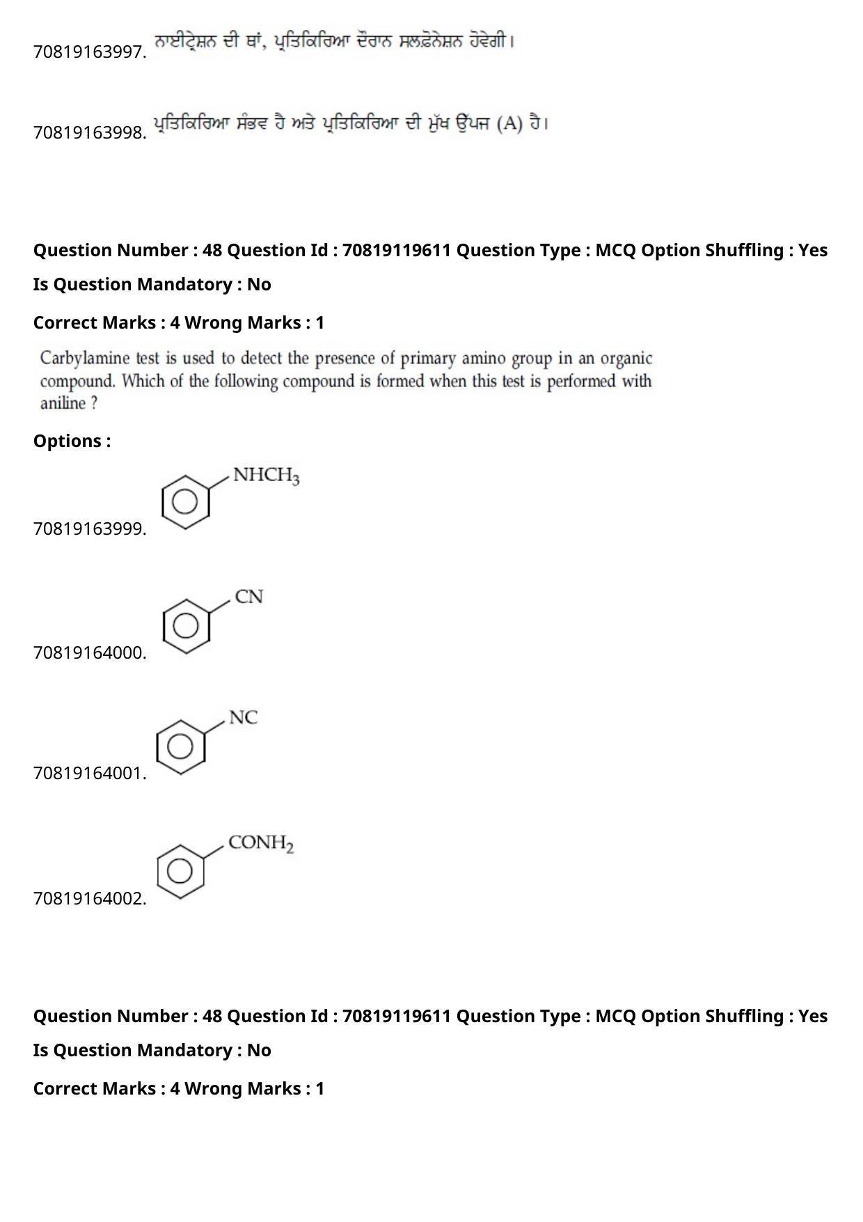 JEE Mains 2021: BTech Punjabi (Shift 2) 25-02-2021 Question Paper - Page 56