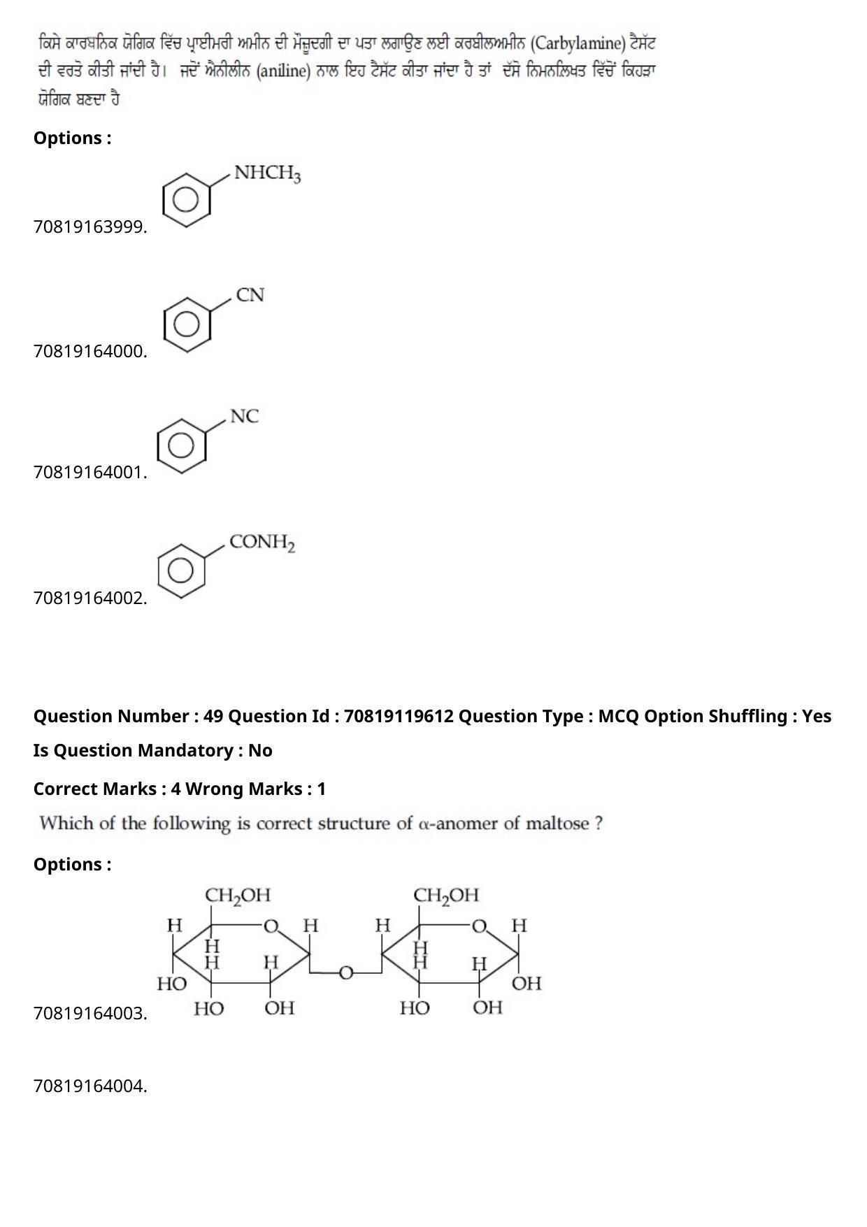 JEE Mains 2021: BTech Punjabi (Shift 2) 25-02-2021 Question Paper - Page 57