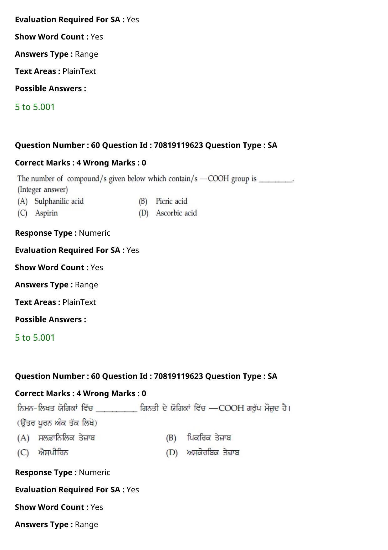 JEE Mains 2021: BTech Punjabi (Shift 2) 25-02-2021 Question Paper - Page 69