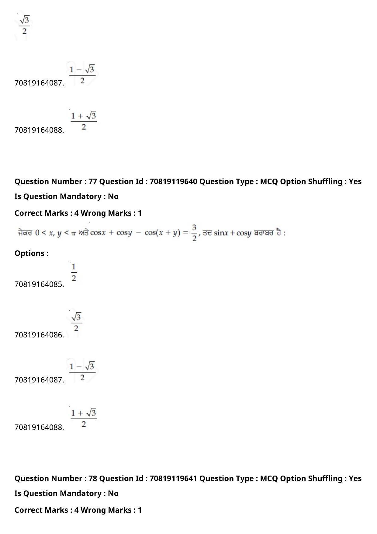 JEE Mains 2021: BTech Punjabi (Shift 2) 25-02-2021 Question Paper - Page 89