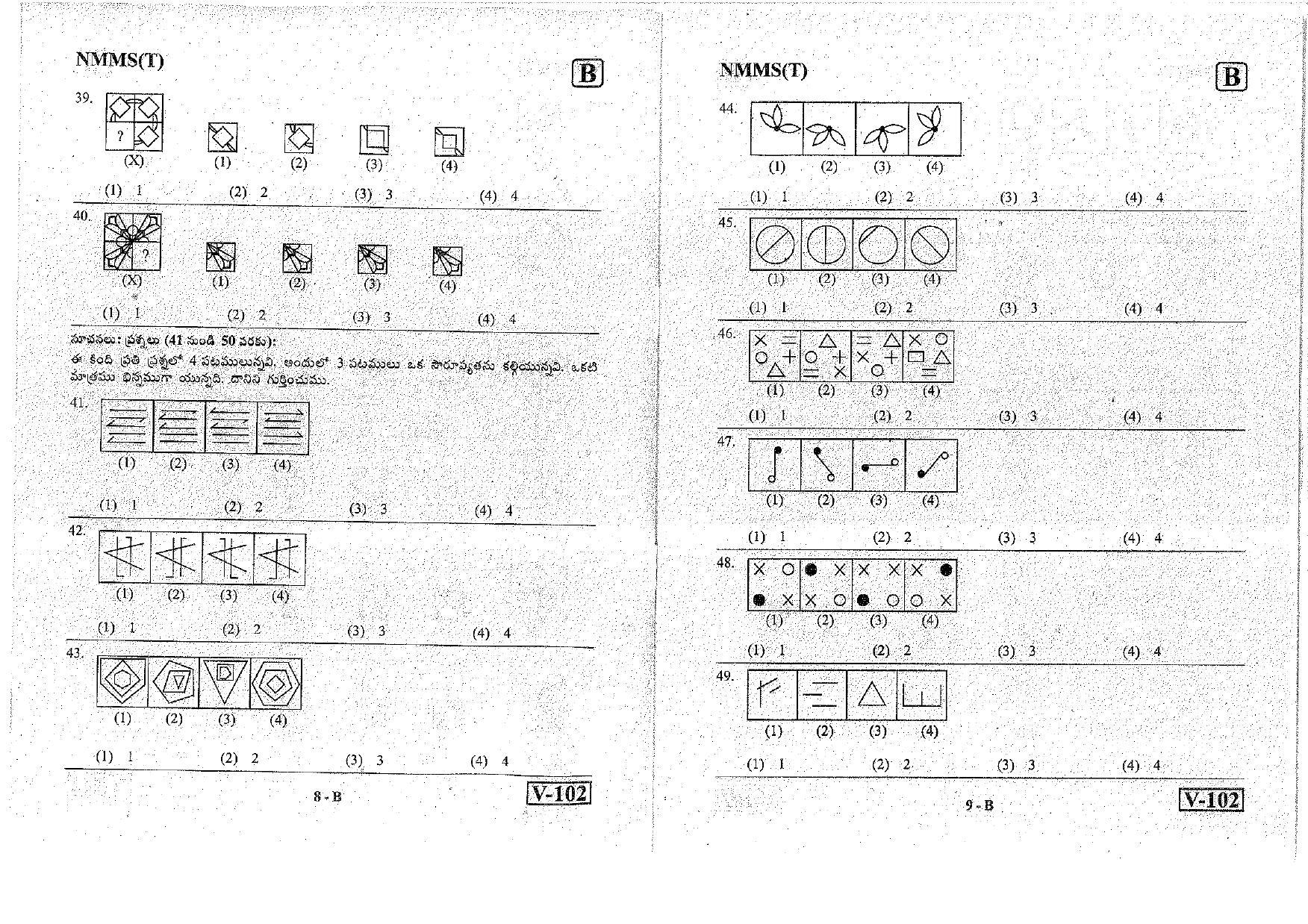 MAT - SAT Telugu Nov 2018 (Set B) Class 8 Andhra Pradesh NMMS Question Papers - Page 5