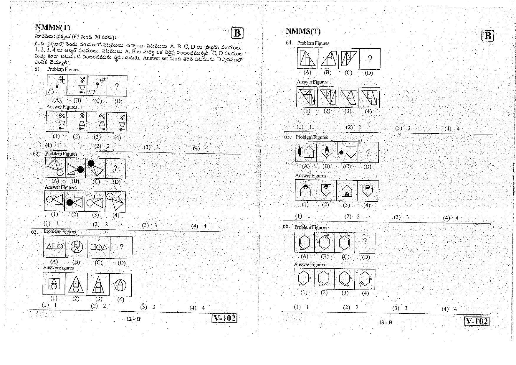 MAT - SAT Telugu Nov 2018 (Set B) Class 8 Andhra Pradesh NMMS Question Papers - Page 7