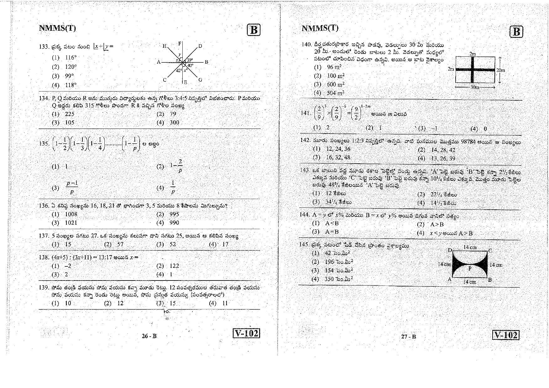 MAT - SAT Telugu Nov 2018 (Set B) Class 8 Andhra Pradesh NMMS Question Papers - Page 13