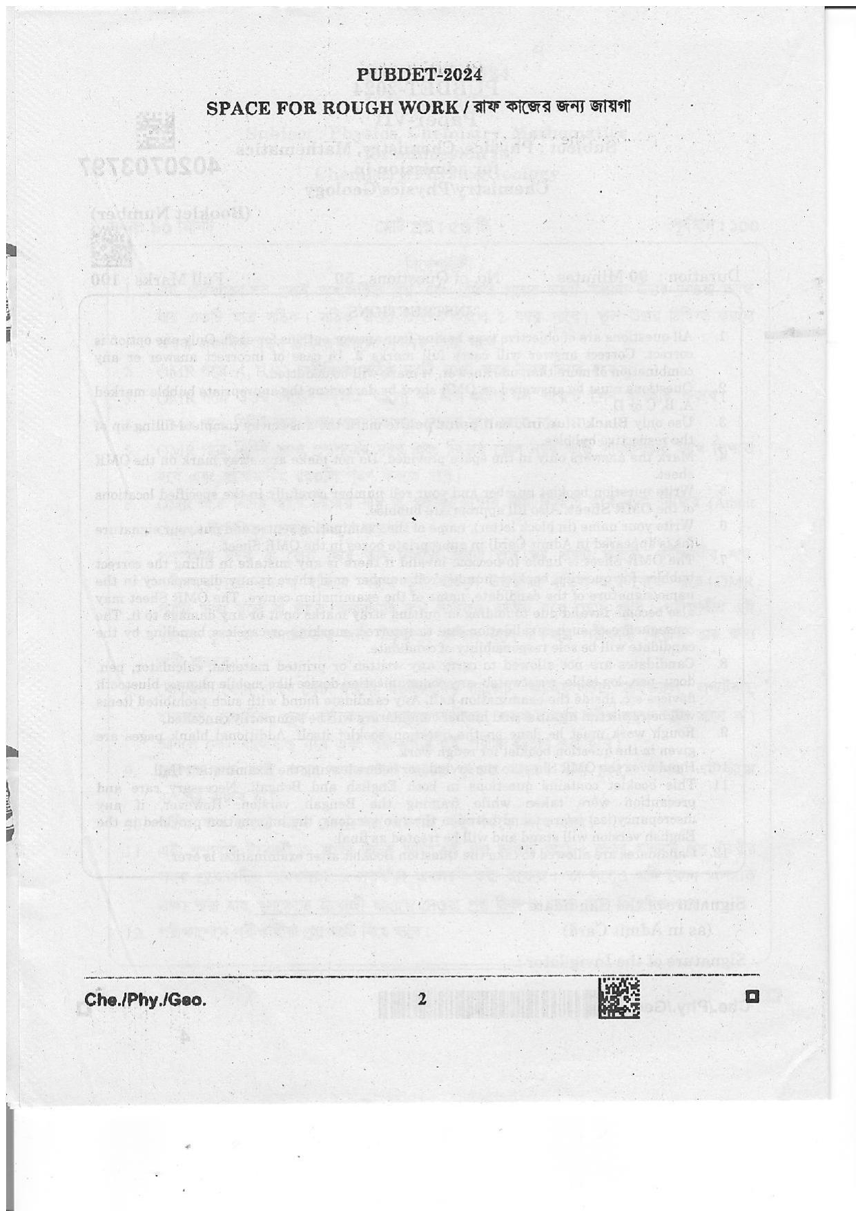WB PUBDET 2024 Chemistry Physics Geology Question Paper - Page 2