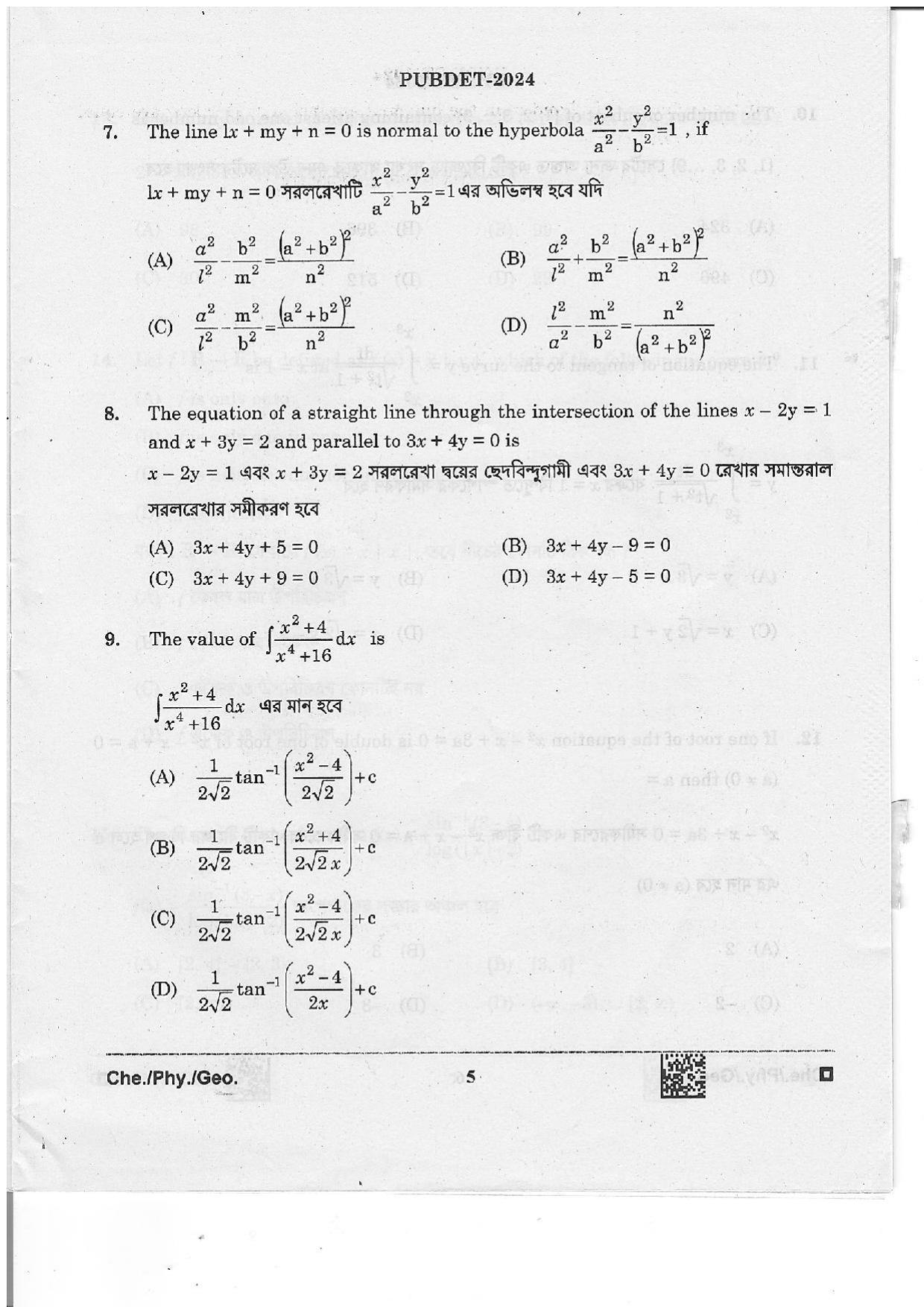 WB PUBDET 2024 Chemistry Physics Geology Question Paper - Page 5