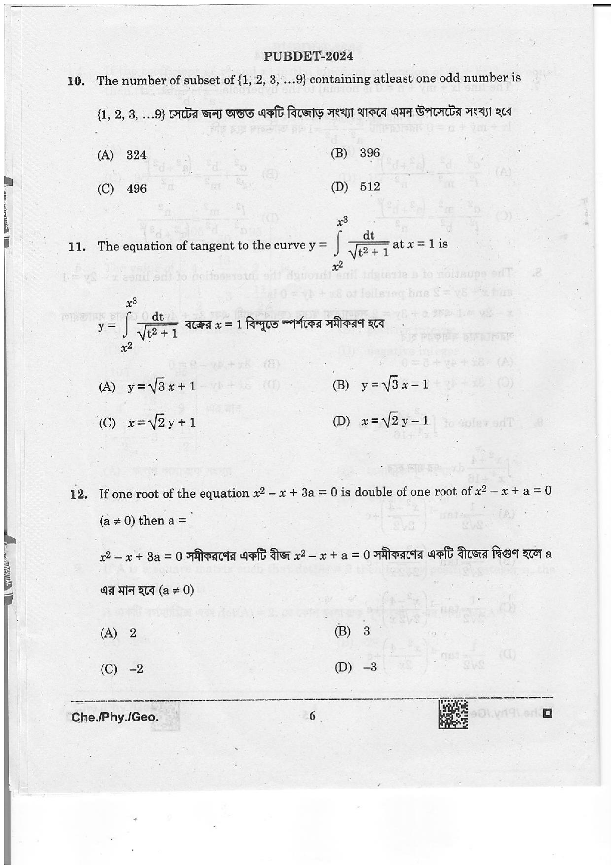 WB PUBDET 2024 Chemistry Physics Geology Question Paper - Page 6