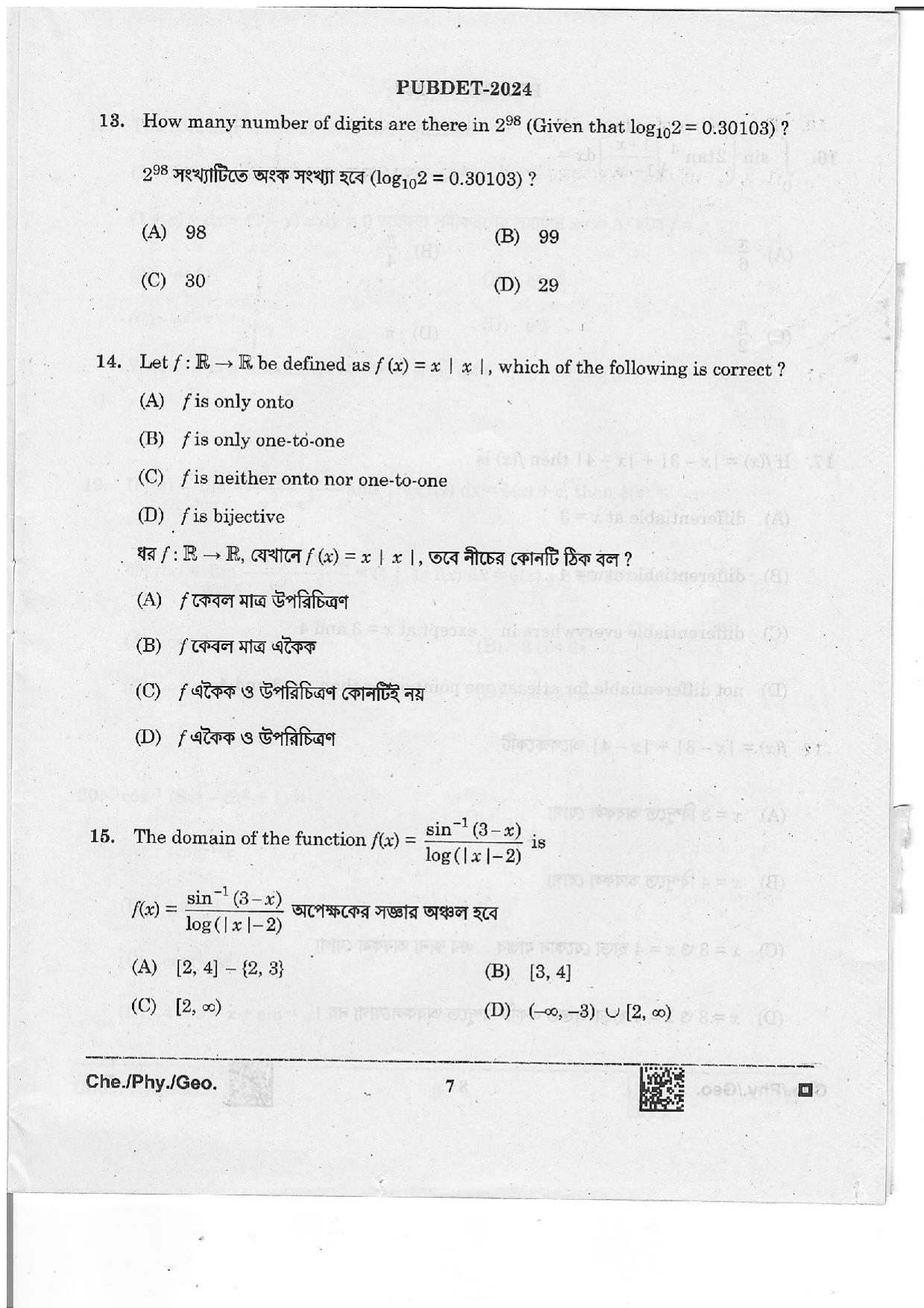 WB PUBDET 2024 Chemistry Physics Geology Question Paper - Page 7