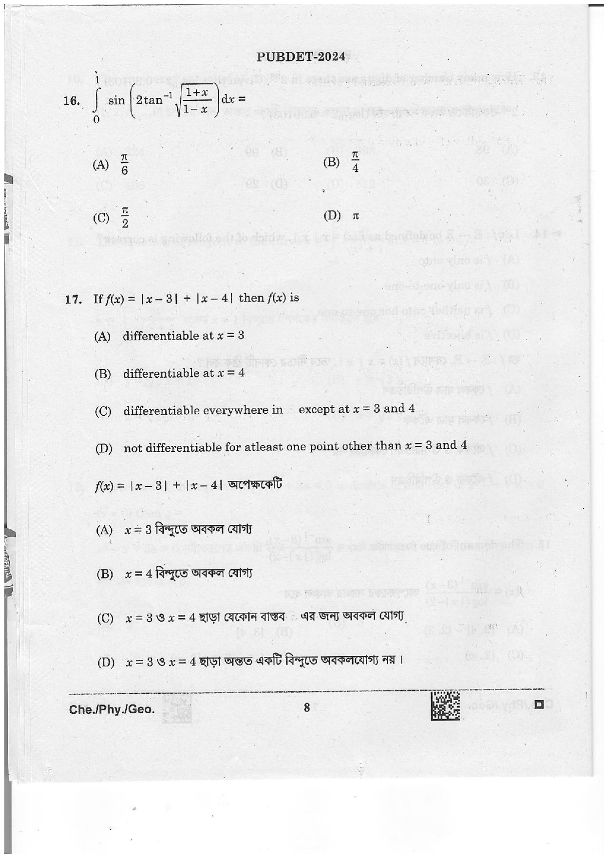 WB PUBDET 2024 Chemistry Physics Geology Question Paper - Page 8