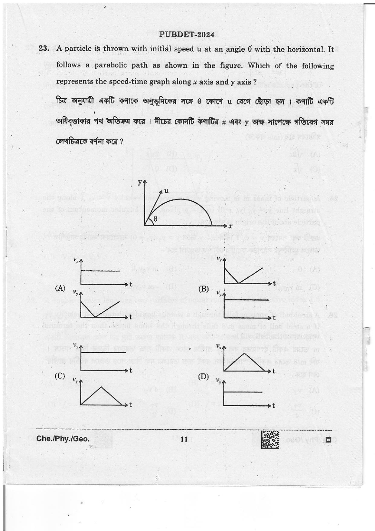 WB PUBDET 2024 Chemistry Physics Geology Question Paper - Page 11