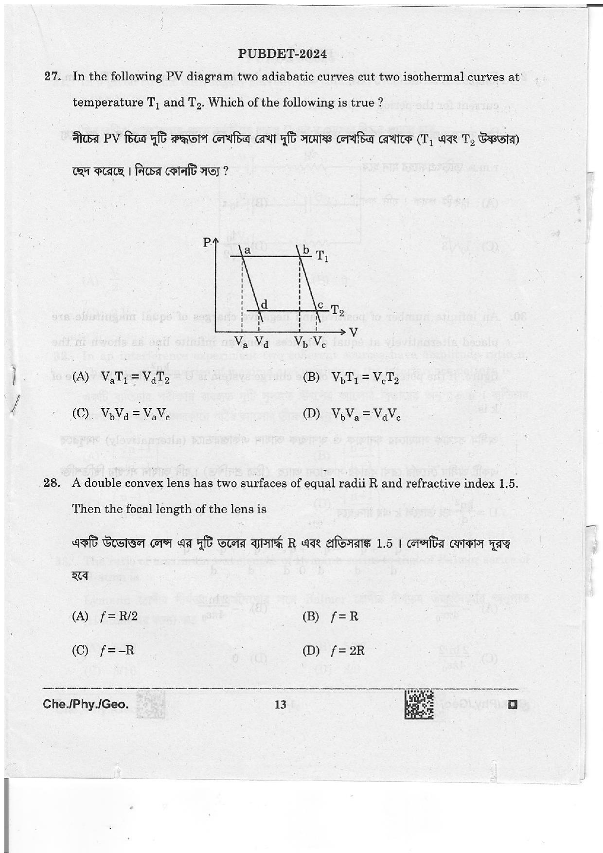 WB PUBDET 2024 Chemistry Physics Geology Question Paper - Page 13