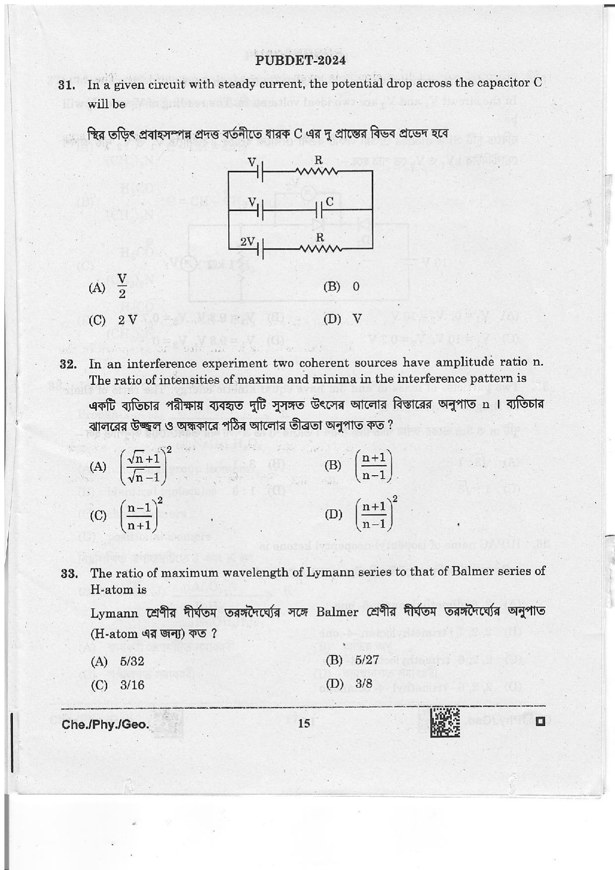 WB PUBDET 2024 Chemistry Physics Geology Question Paper - Page 15