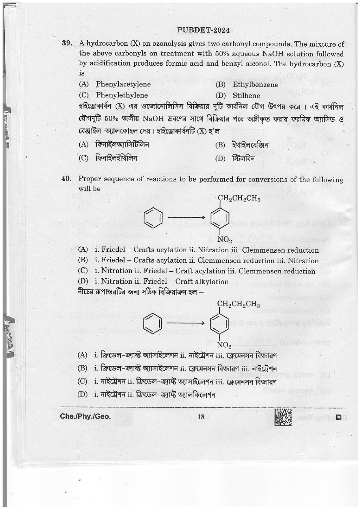 WB PUBDET 2024 Chemistry Physics Geology Question Paper - Page 18
