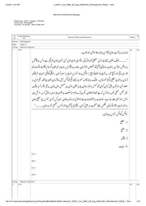 NCET 2025 Question Paper - Kashmiri