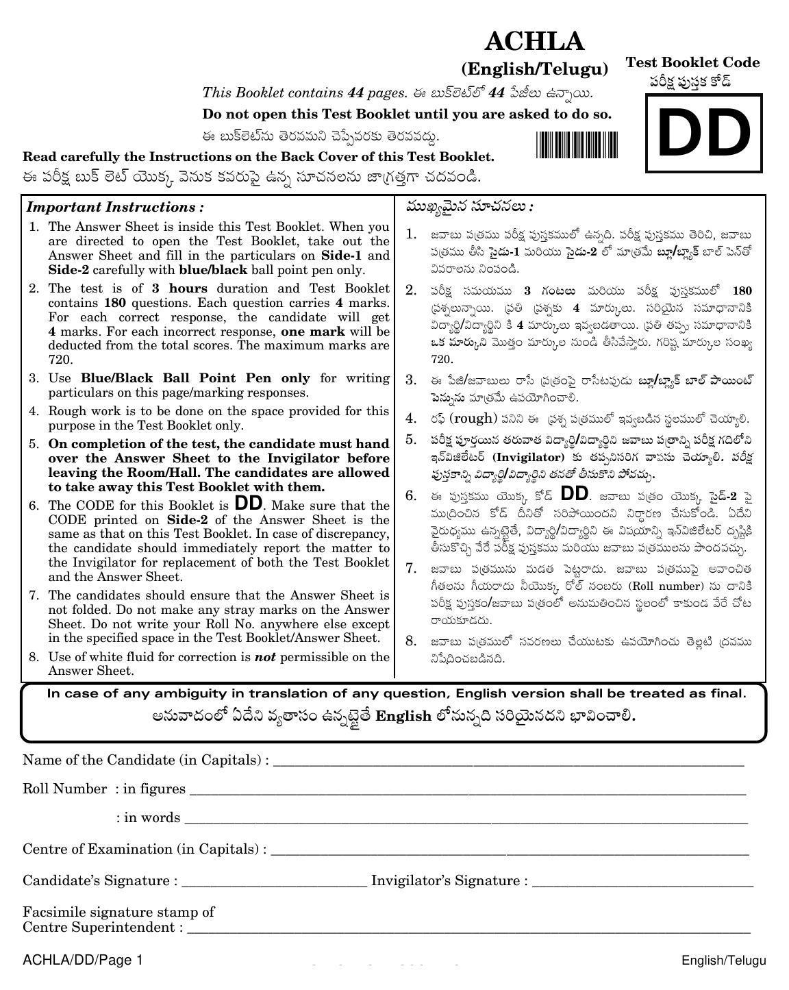 NEET Telugu DD 2018 Question Paper - Page 1