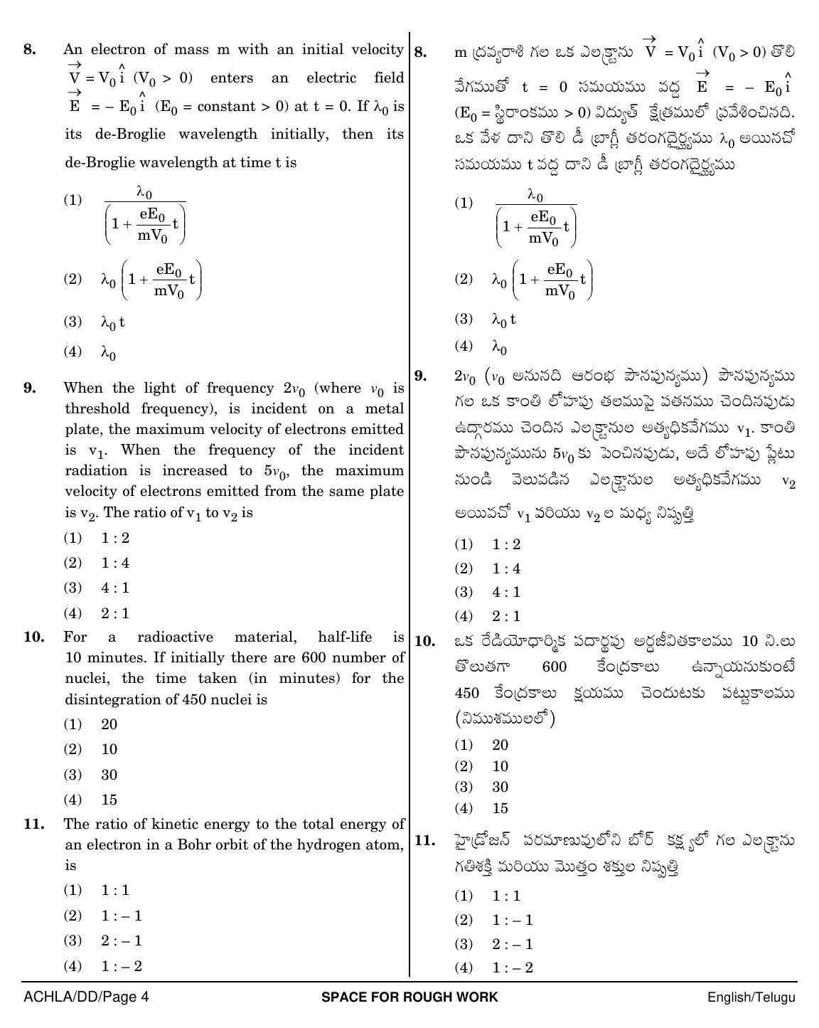 NEET Telugu DD 2018 Question Paper - Page 4