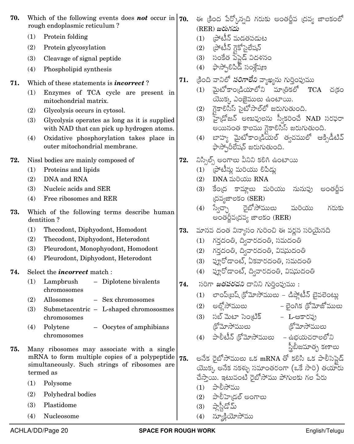NEET Telugu DD 2018 Question Paper - Page 20