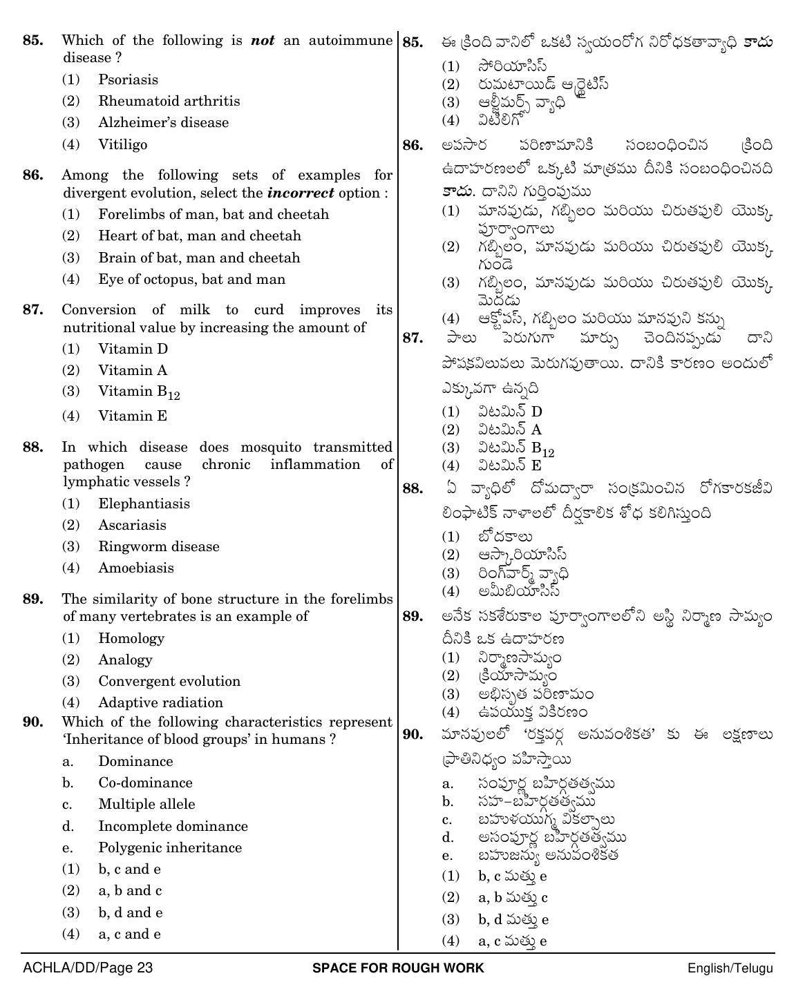 NEET Telugu DD 2018 Question Paper - Page 23