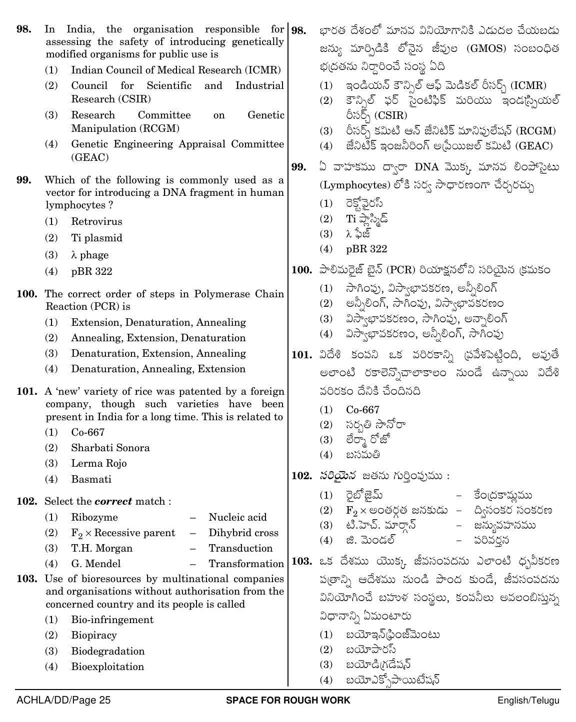 NEET Telugu DD 2018 Question Paper - Page 25
