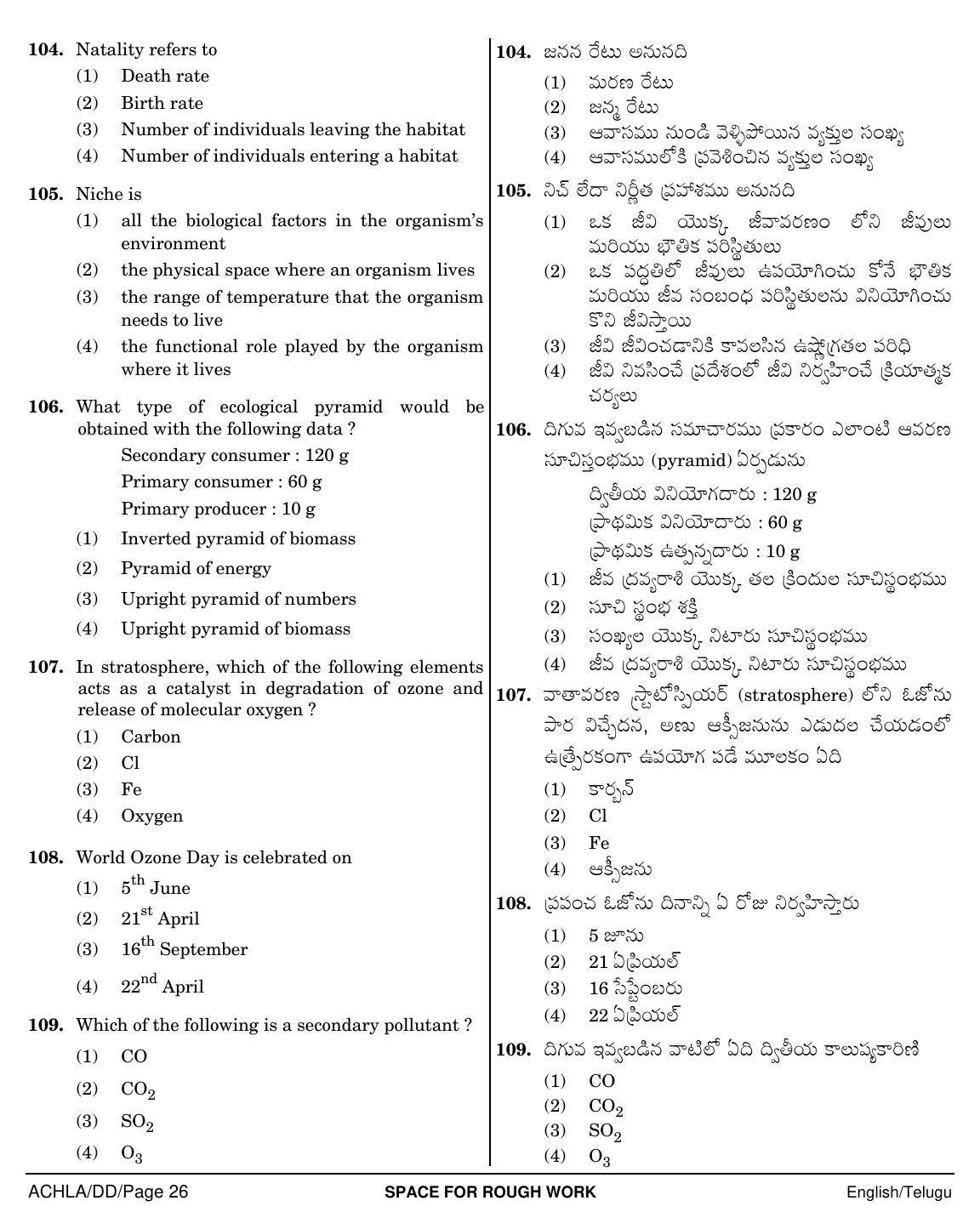 NEET Telugu DD 2018 Question Paper - Page 26