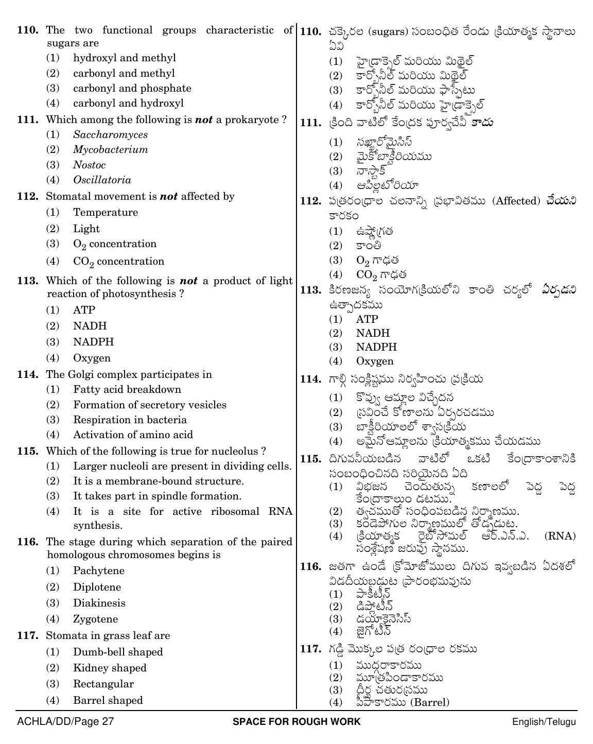 NEET Telugu DD 2018 Question Paper - Page 27