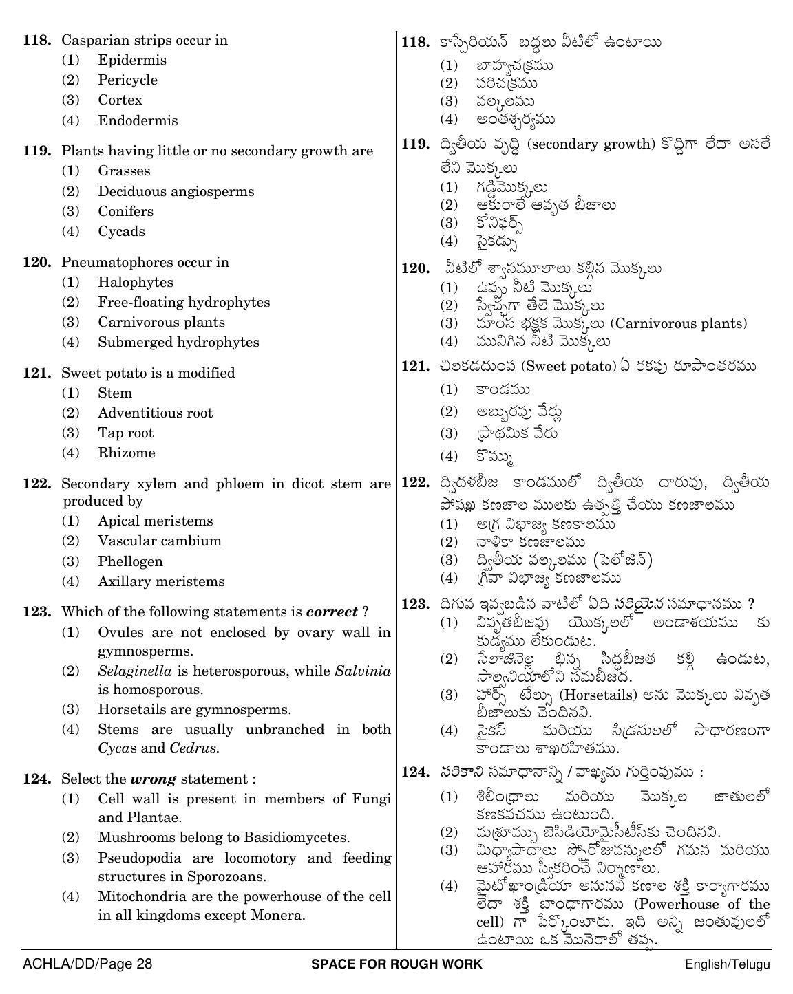 NEET Telugu DD 2018 Question Paper - Page 28