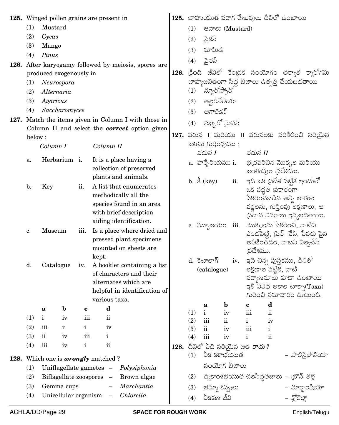 NEET Telugu DD 2018 Question Paper - Page 29