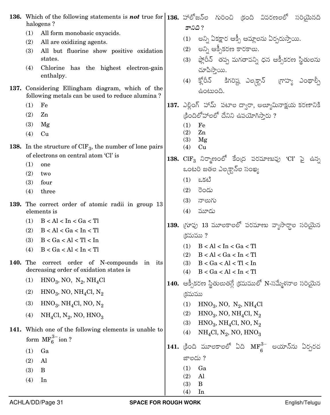NEET Telugu DD 2018 Question Paper - Page 31