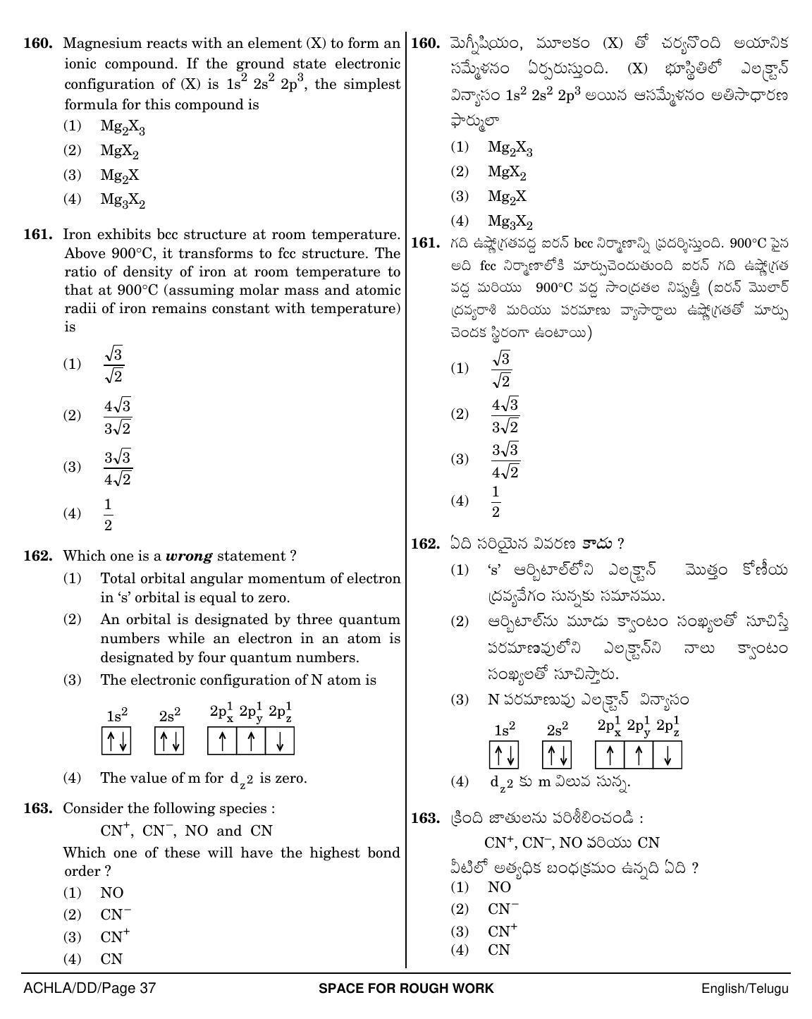 NEET Telugu DD 2018 Question Paper - Page 37