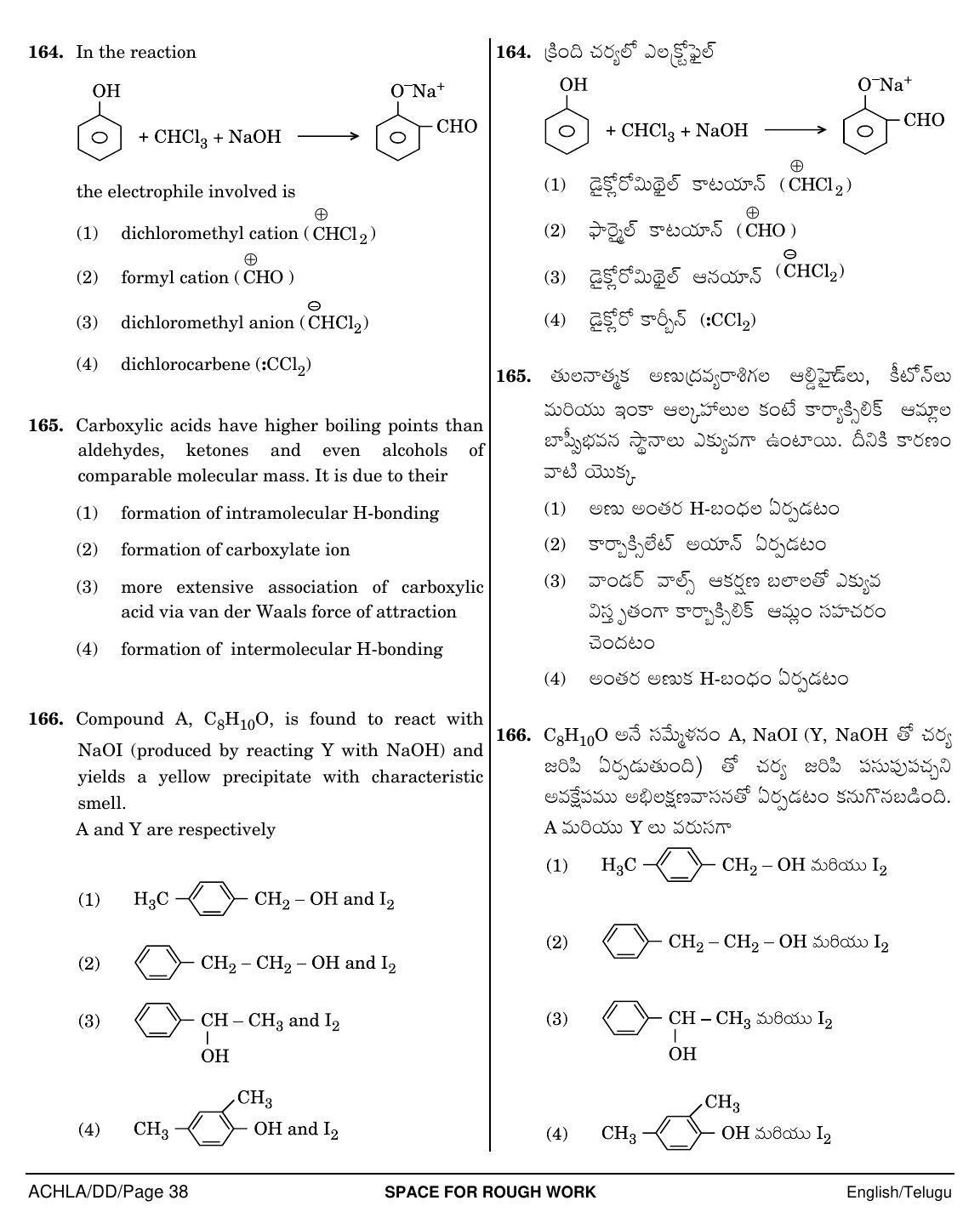 NEET Telugu DD 2018 Question Paper - Page 38