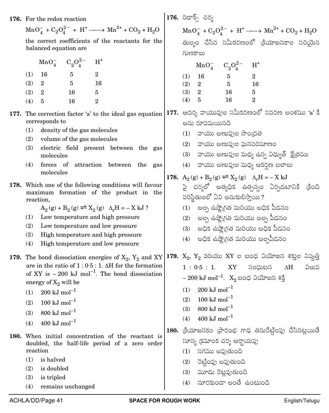 NEET Telugu DD 2018 Question Paper - Page 41