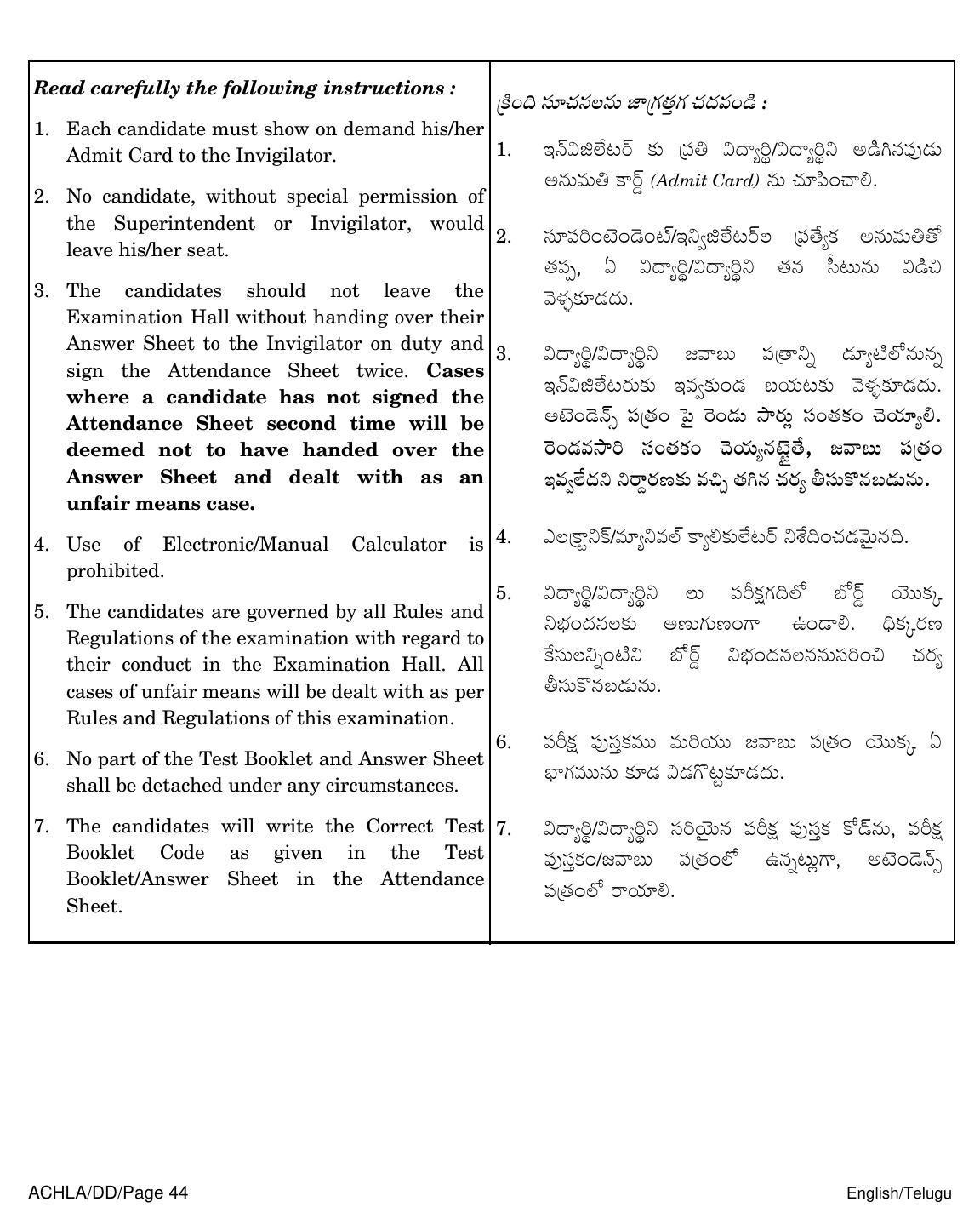 NEET Telugu DD 2018 Question Paper - Page 44