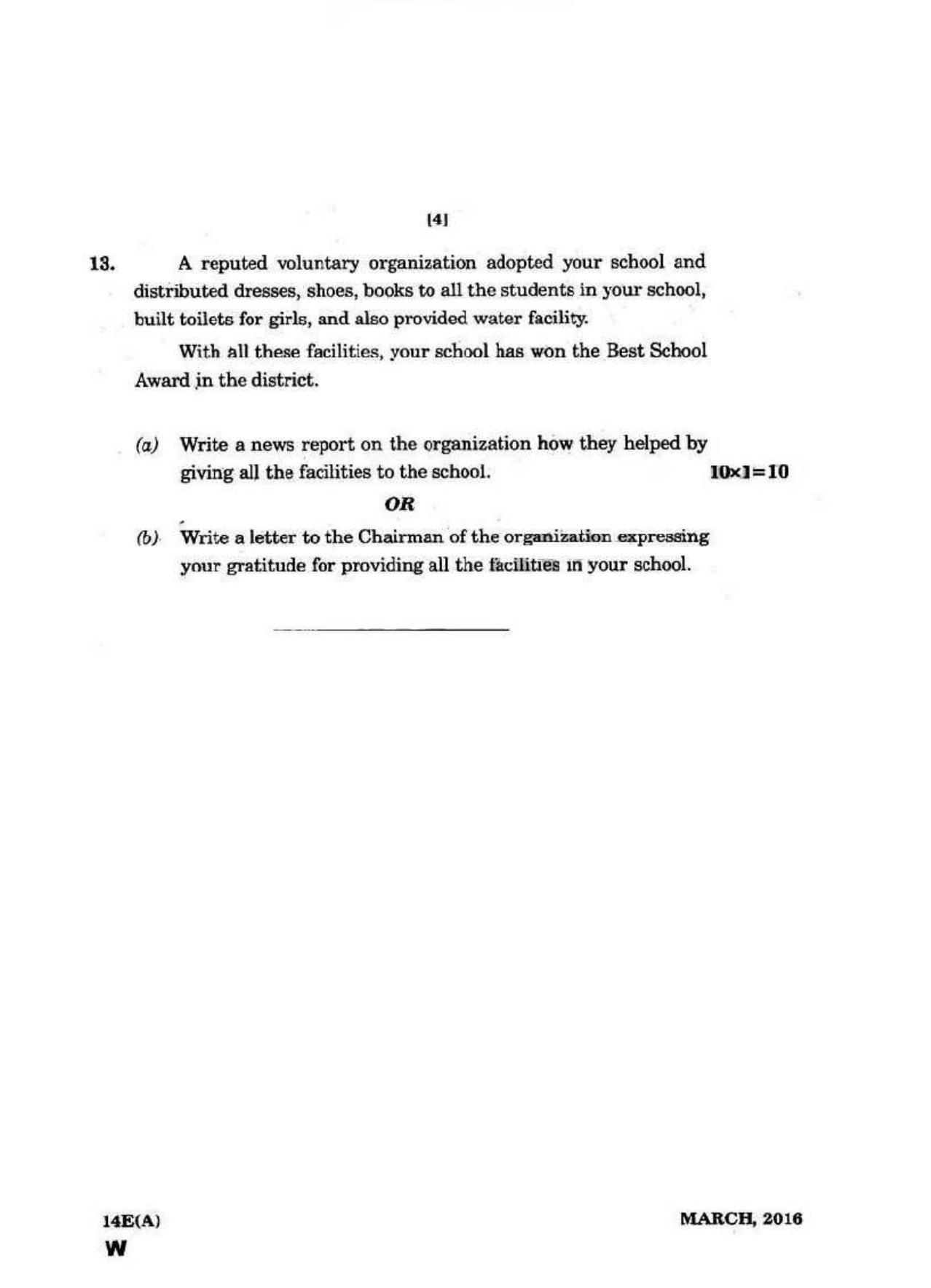 AP Class 10 English (Part II) 2016 Question Paper - Page 4