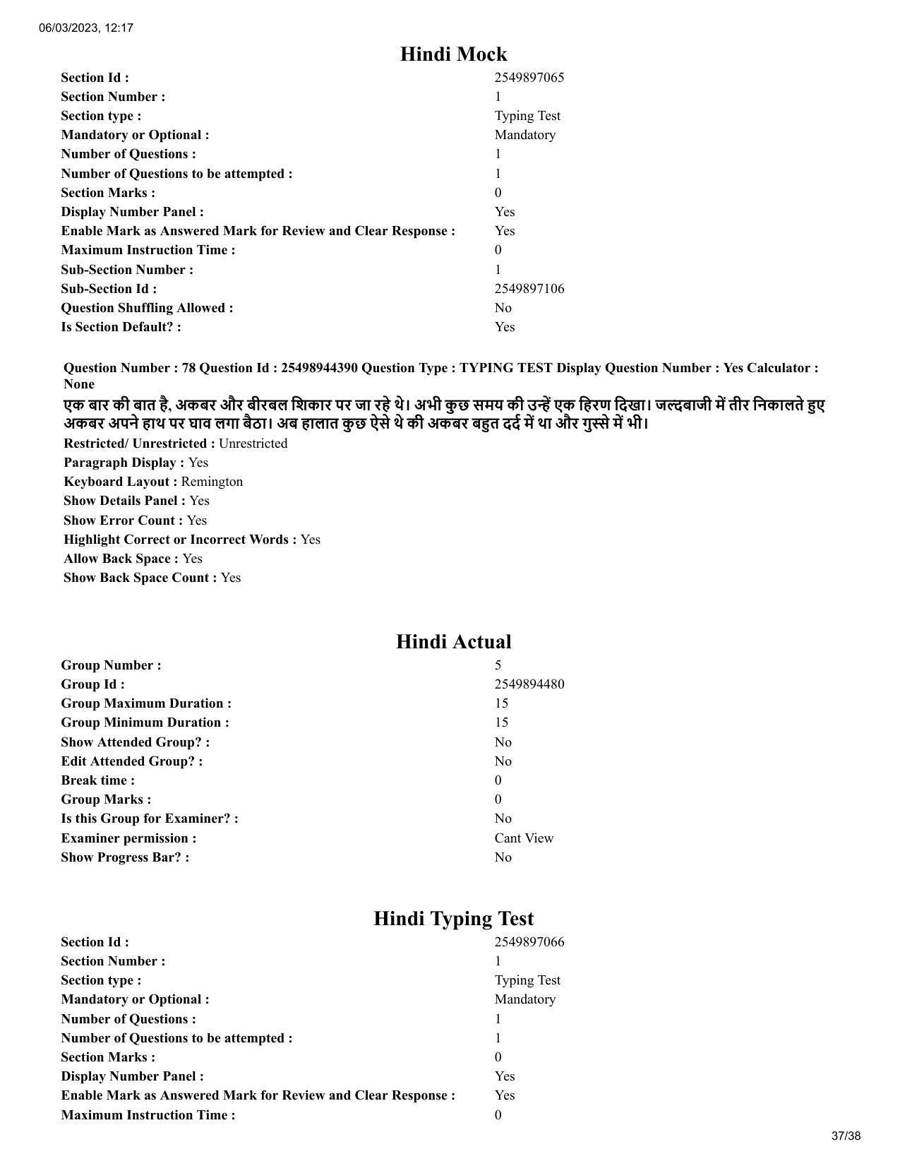 MP CPCT 4 Mar 2023 Question Paper Shift 2 - Page 37