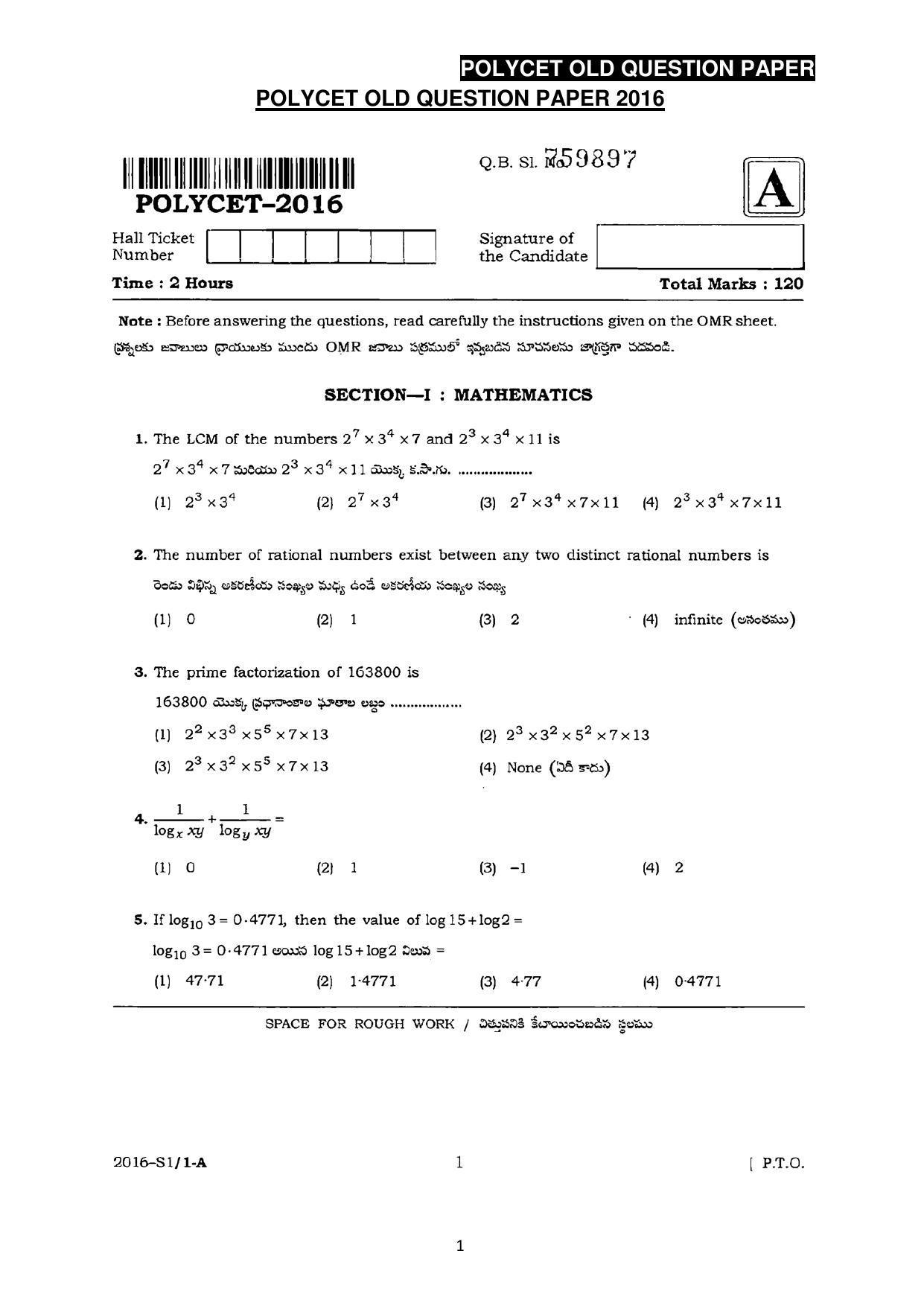 AP POLYCET Question Papers 2016 - Page 1