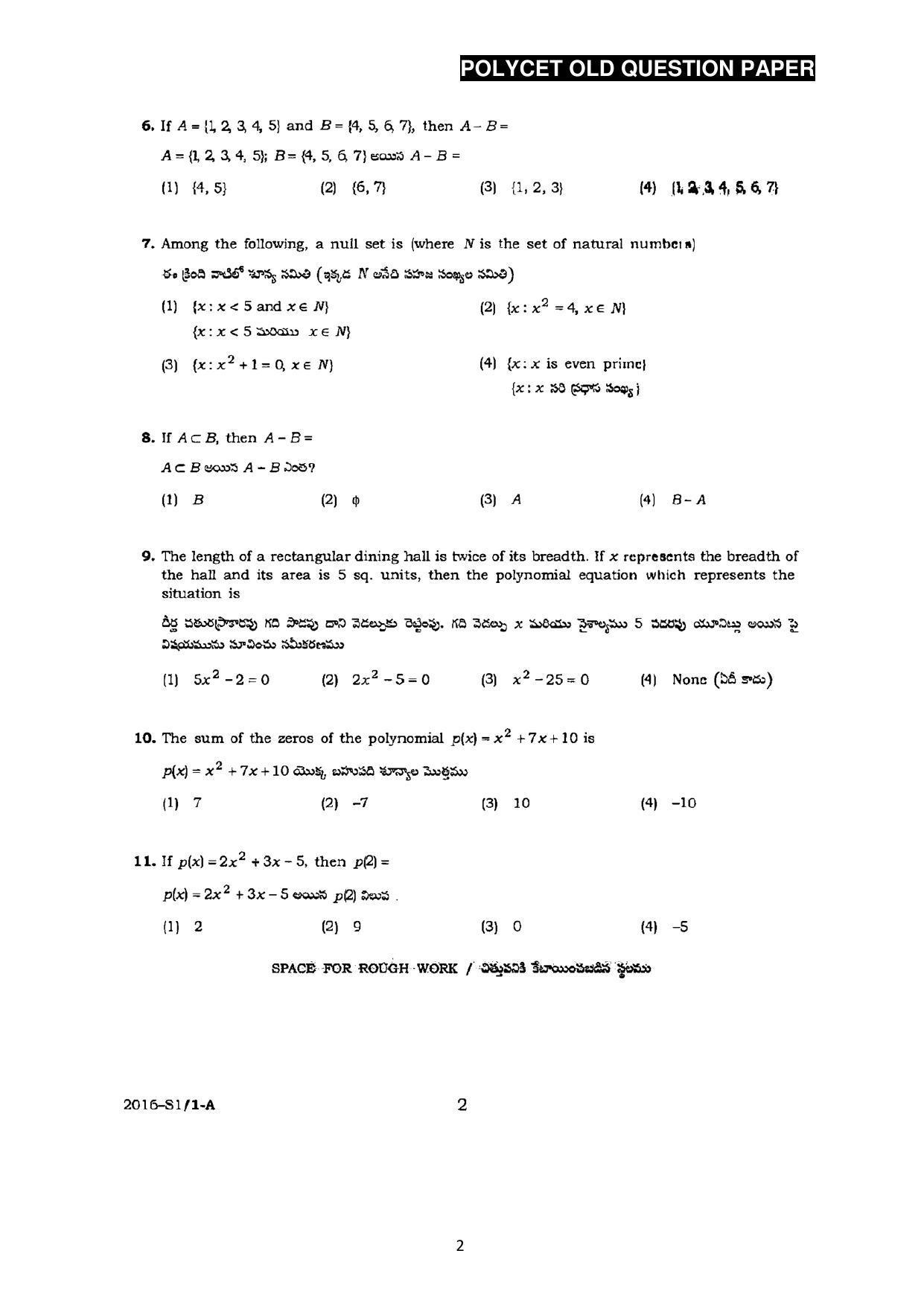 AP POLYCET Question Papers 2016 - Page 2